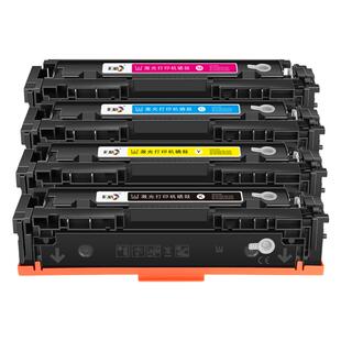 彩格适用佳能MF645Cx硒鼓LBP621Cw 623Cdn 623Cdw易加粉MF641Cw 642Cw/Cdw MF643Cdw CRG-054彩色打印机墨盒