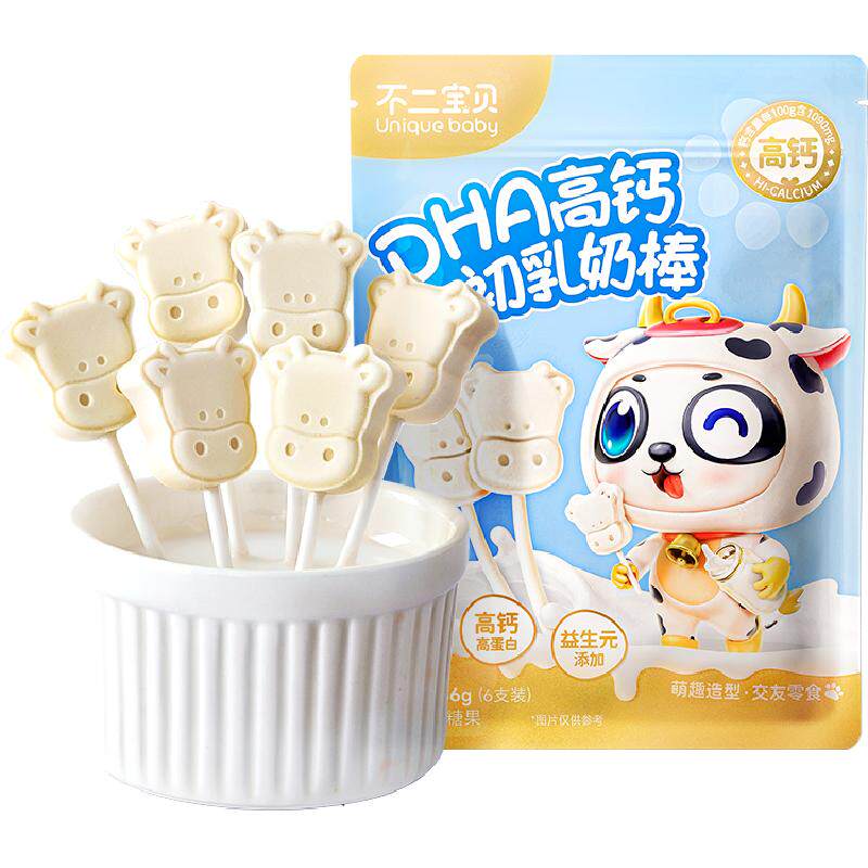 拍一发二不二宝贝牛初乳奶棒