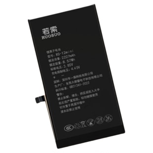 若索适用VIVO Y5S U3 U3X Z5i B-H9 XPLAY5 B-97手机电池内置电板