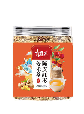 青谯里陈皮红枣姜米茶罐装250g科学配比温和炒制养生茶