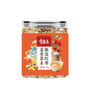 青谯里陈皮红枣姜米茶罐装250g科学配比温和炒制养生茶