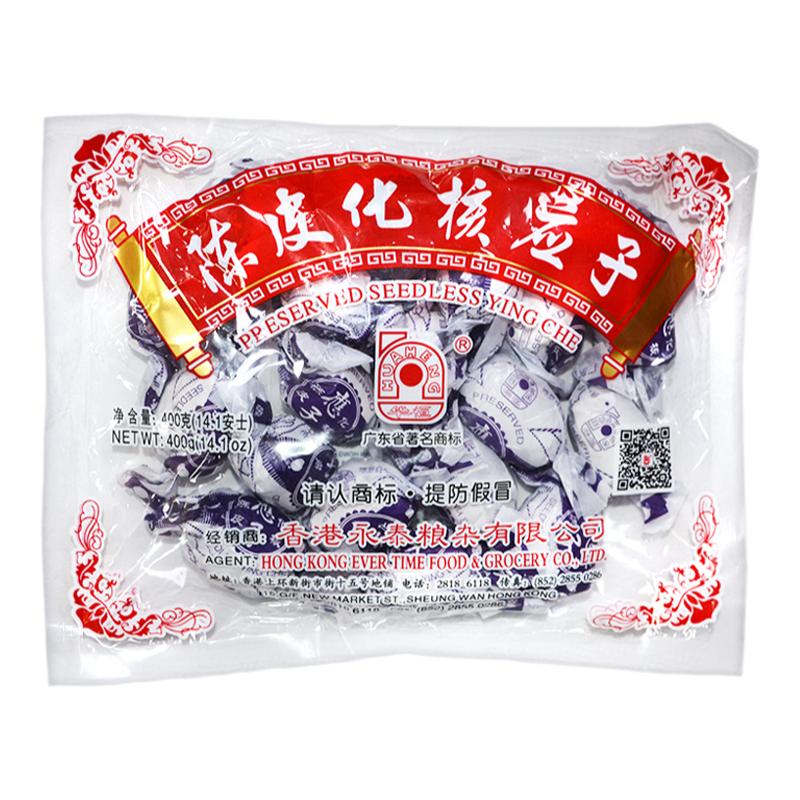 陈皮化核应子李肉蜜饯博罗凉果