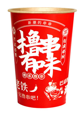 一次性串串桶烤铁板鱿鱼商用打包