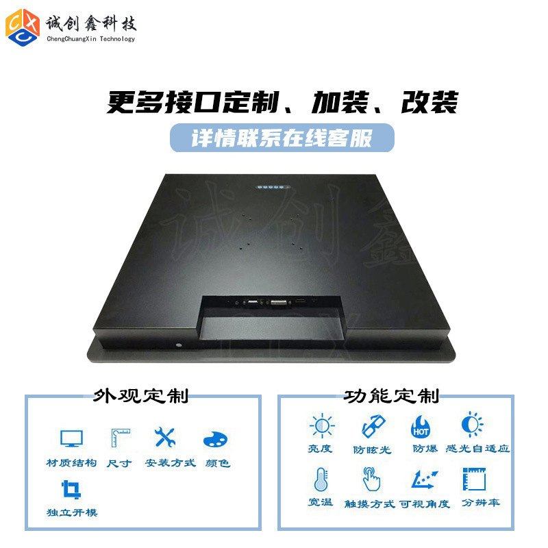 壁挂内外嵌入26寸工业平板显示器触控铝合金外壳工控工业平板电脑,电脑硬件/显示器/电脑周边,工业显示器,淘宝优惠券,粉丝福利购,淘宝优惠卷