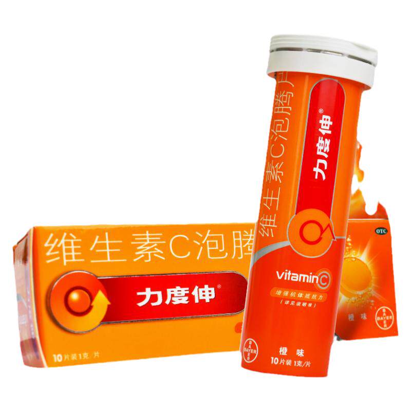 【力度伸】维生素C泡腾片1g*10片/盒增强抵抗力美白感冒提