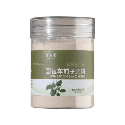 胖东来猫用洋车前子壳粉膳食纤维