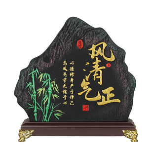 风清气正摆件竹子清廉正气廉洁工艺品修身廉政文创办公桌面装饰品