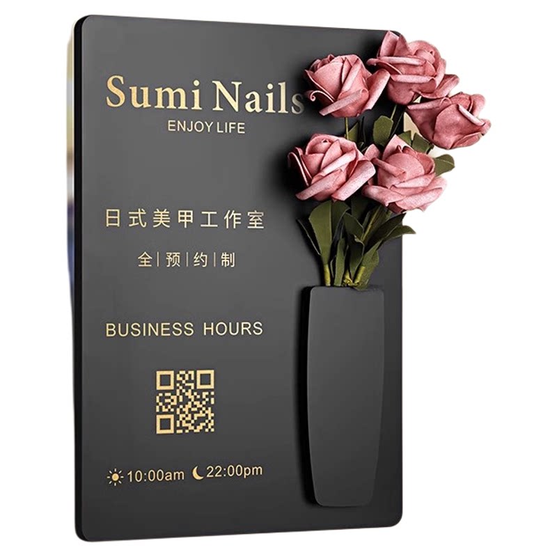 【热销爆款】插花营业时间告示牌