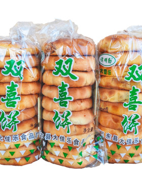 恩施特产冰糖麻饼芝麻饼