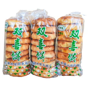 冰糖麻饼芝麻饼土家饼传统糕点70年代糕点休闲零食 双喜饼 小吃