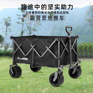 露营车户外露营便携式 折叠聚拢升降后车桌摆摊开可型小推车加营地