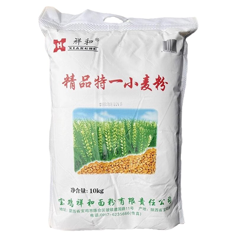 陕西面粉小麦粉宝鸡祥和面粉小麦面粉中筋面粉家用馒头粉面条面粉