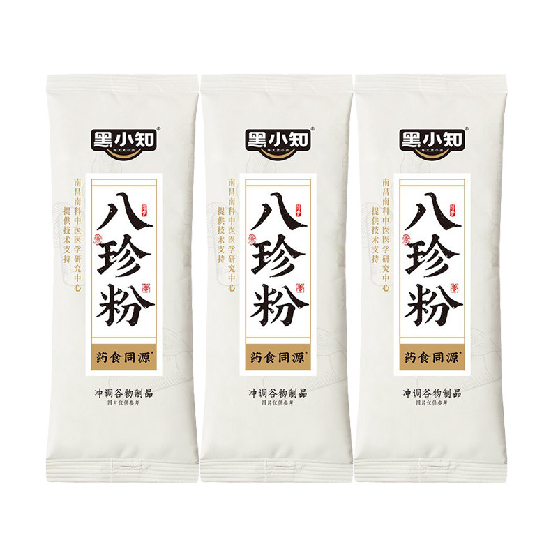 黑小知古方八珍粉试吃体验装25g*3条猴菇山药轻食养代早餐养生粉