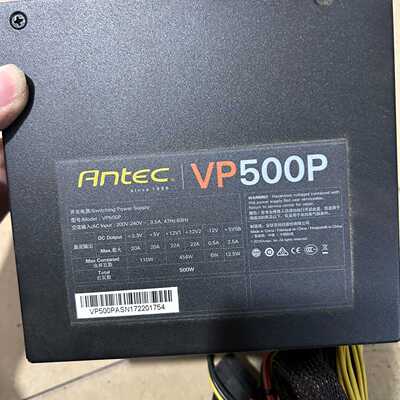 安钛克VP500P额定功率500w电源，原装，，—议价