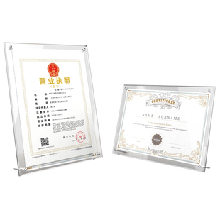证书框a4荣誉证件相框证照奖状展示框授权书专利证框营业执照框架