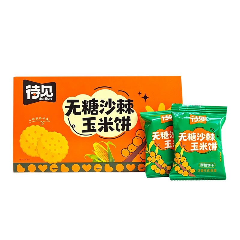 沙棘玉米饼干168g五谷杂粮饼干