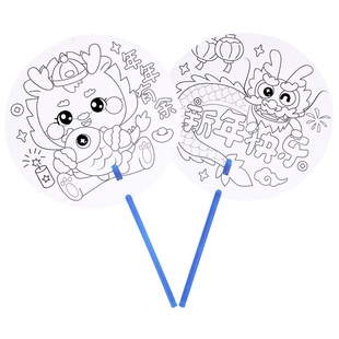 蓝晒液diy套装团扇手工diy扇子材料包蓝晒ab液颜料幼儿园儿童学生