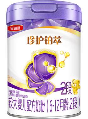 金领冠珍护铂萃2段牛奶750g