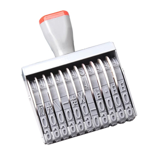 祺星数字印章日期章速干纸箱打码器11位手机号码印0-9可调生产出厂日期章印有效期保质期印章