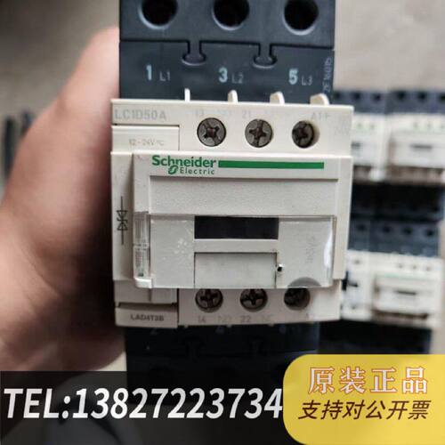 原装正品直流接触器LC1D50A1224v6现货议价