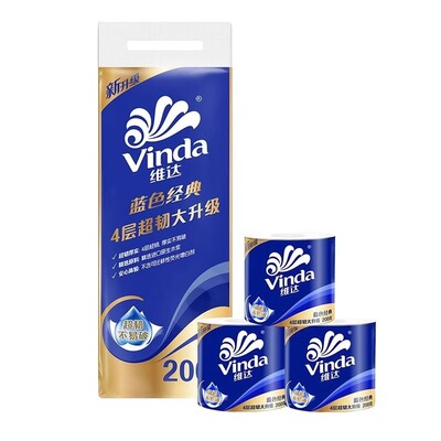 维达蓝色经典有芯卷纸200克4层卫生纸筒纸54卷整箱家用厕纸超韧