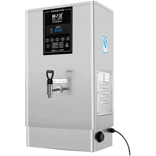 厨之慧全自动电热开水器商用开水机工地烧水器办公室饮水机大容量