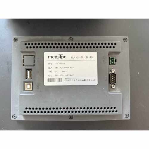 询价昆仑通态TPC7062DL