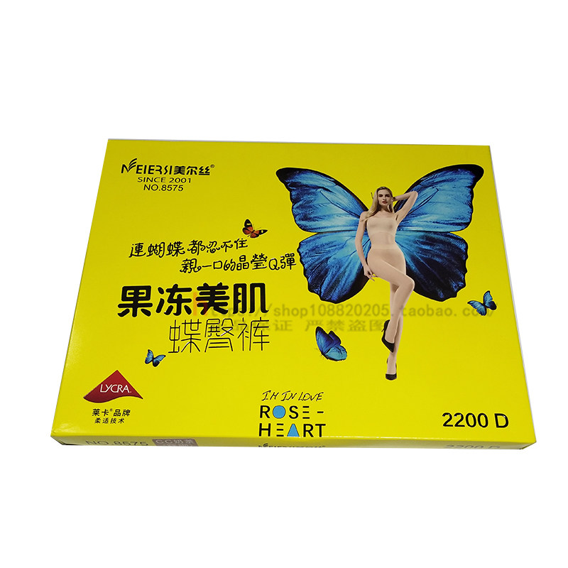 美尔丝秋冬空姐灰透肤一体连裤袜