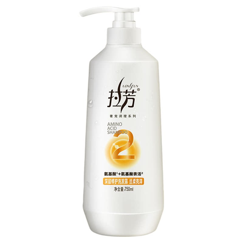 拉芳丝柔亮泽洗发水氨基酸修护