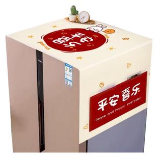 防尘罩冰箱单双开门可收纳防灰尘盖巾家用洗衣机罩微波炉防尘盖布