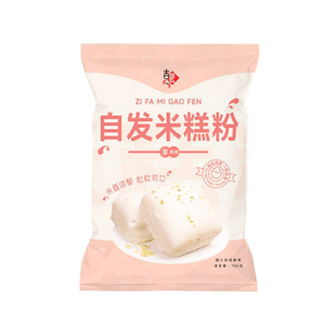 自发米糕粉500g袋装专用粉桂花发糕粉家用烘培马拉糕预拌粉大米粉