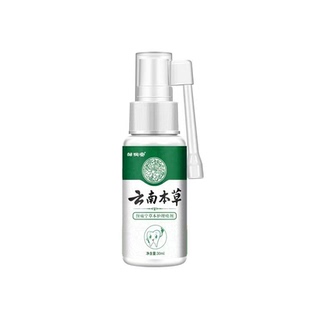 云南本草牙痛宁喷雾剂牙龈智齿止上火肿痛牙疼牙齿神经草本护理液