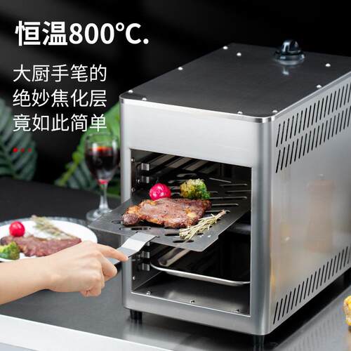 加工定制商用燃气高温牛排炉不锈钢户外便携烤箱烧烤炉牛排机烤炉