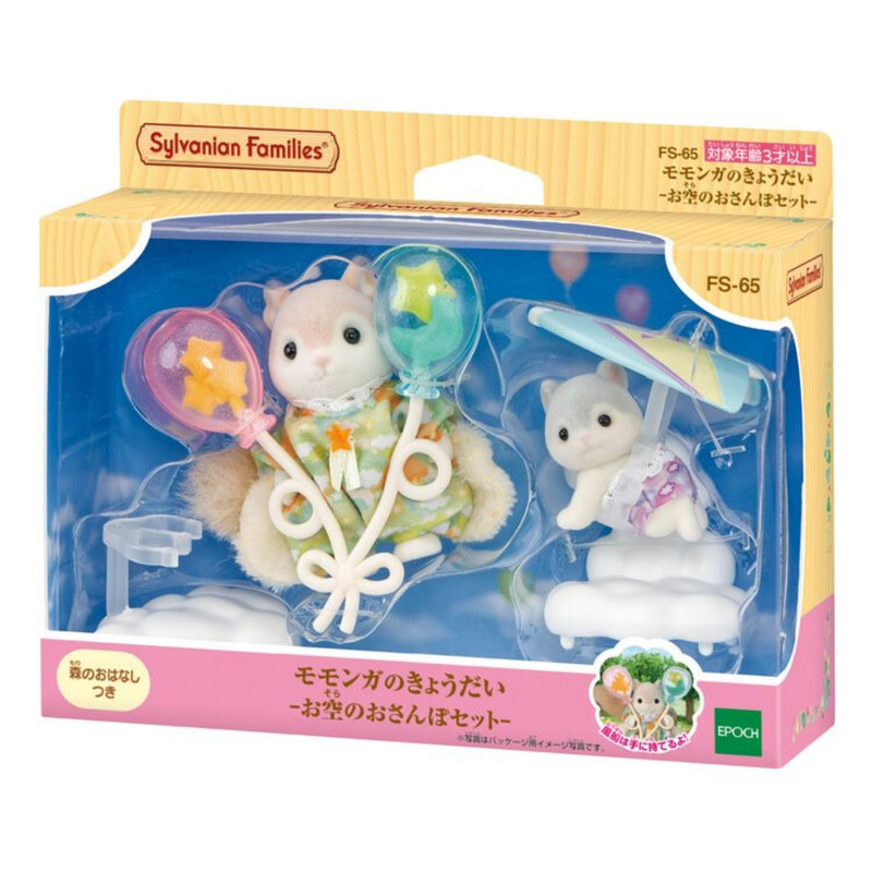 日本代购森贝儿家族鼯鼠天空套装森贝儿Sylvanian Families新品