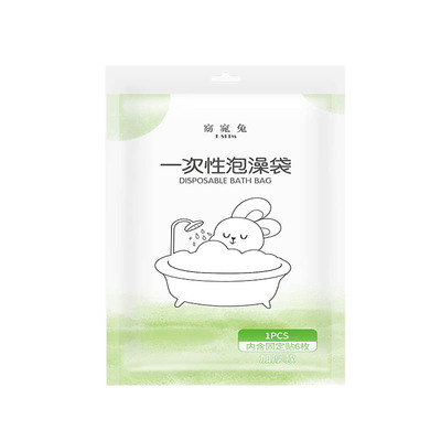 特厚/浴缸一次性泡澡袋加厚旅行便携洗澡浴缸套木桶酒店用沐浴膜