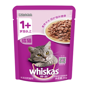 伟嘉妙鲜包成幼猫零食营养增肥猫湿粮85g*24包猫罐头主食罐鲜封包