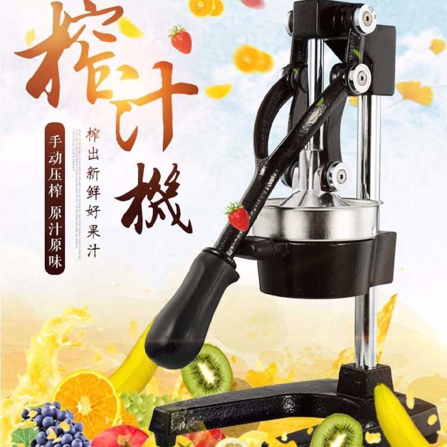 添爱手动榨汁机榨汁器压汁器家用挤水果石榴压柠檬橙子釉子包邮