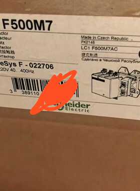 接触器LC1F500M7控制线圈类型交流拍前询价下单