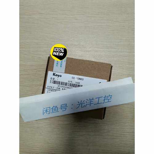 询价D2-32ND3  光洋32点PLC模块，，少量库存