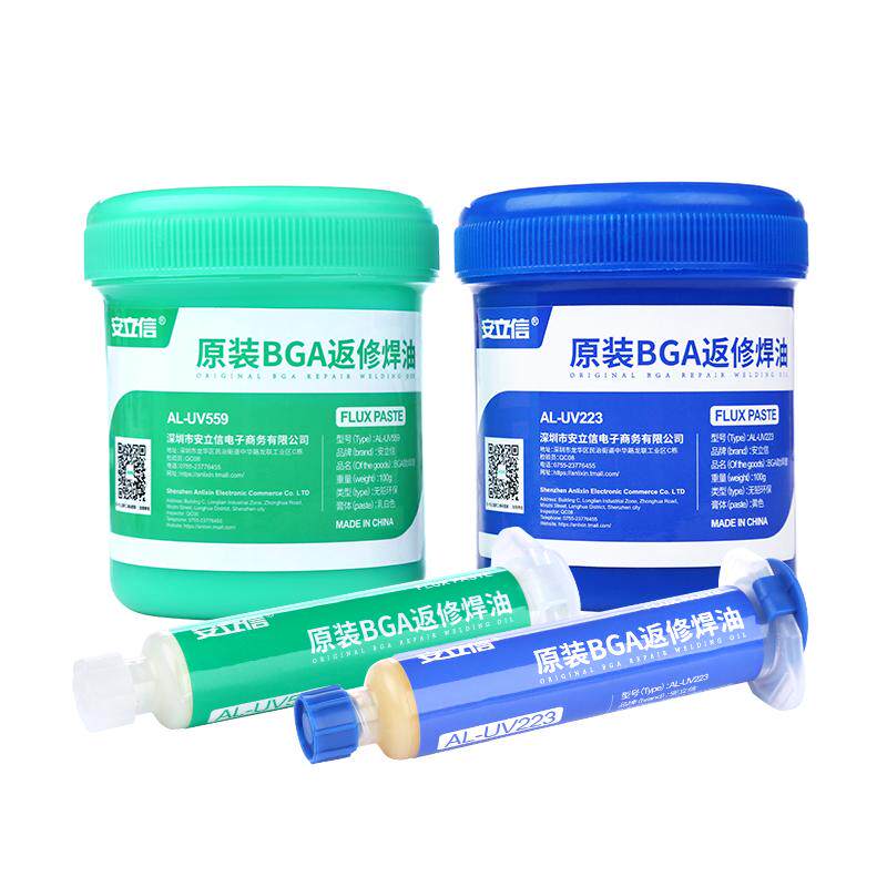 安立信BGA助焊膏手机维修芯片焊接助焊剂免清洗焊锡膏易上锡焊油