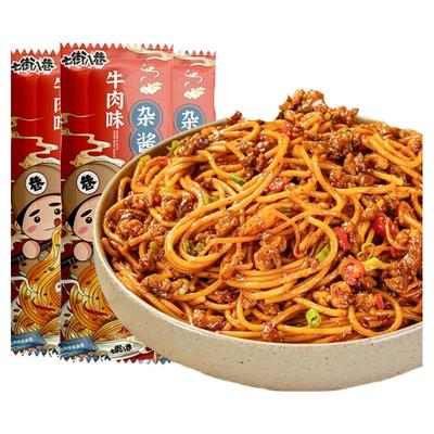 牛肉杂酱面老北京炸酱面