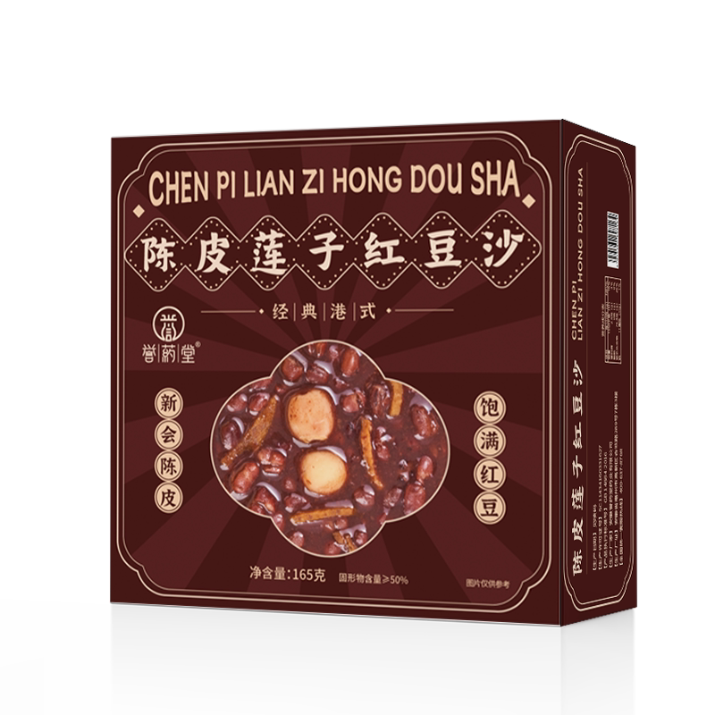 陈皮莲子红豆沙代餐即食速食粥