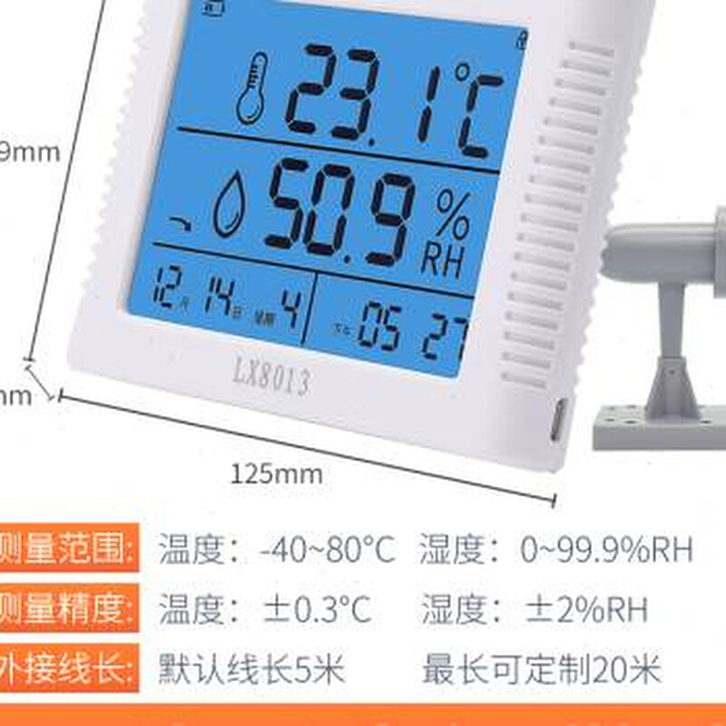 电子温湿度计表显示屏仪器实验室x内工业充电温度家用高精度LX801
