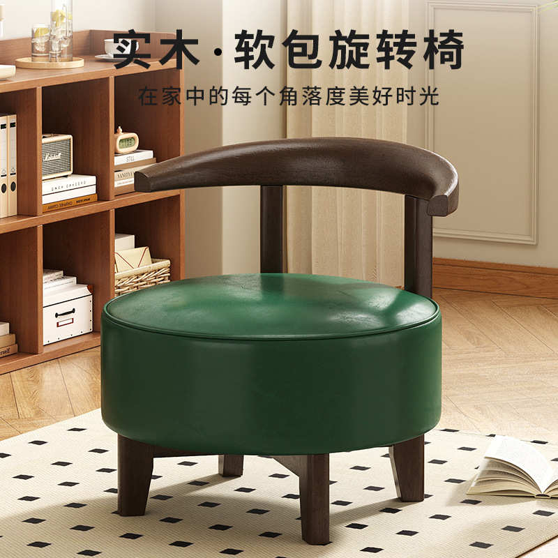 实木椅子旋转沙发椅转椅小沙发单人靠背椅客厅茶几阳台休闲小椅子
