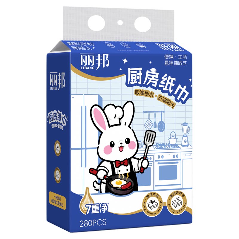 丽邦厨房用纸140抽大包家用吸油吸水纸巾厨房挂式专用抽纸悬挂式