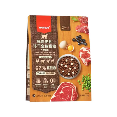 【不吃包退】顽皮62%鲜肉猫粮