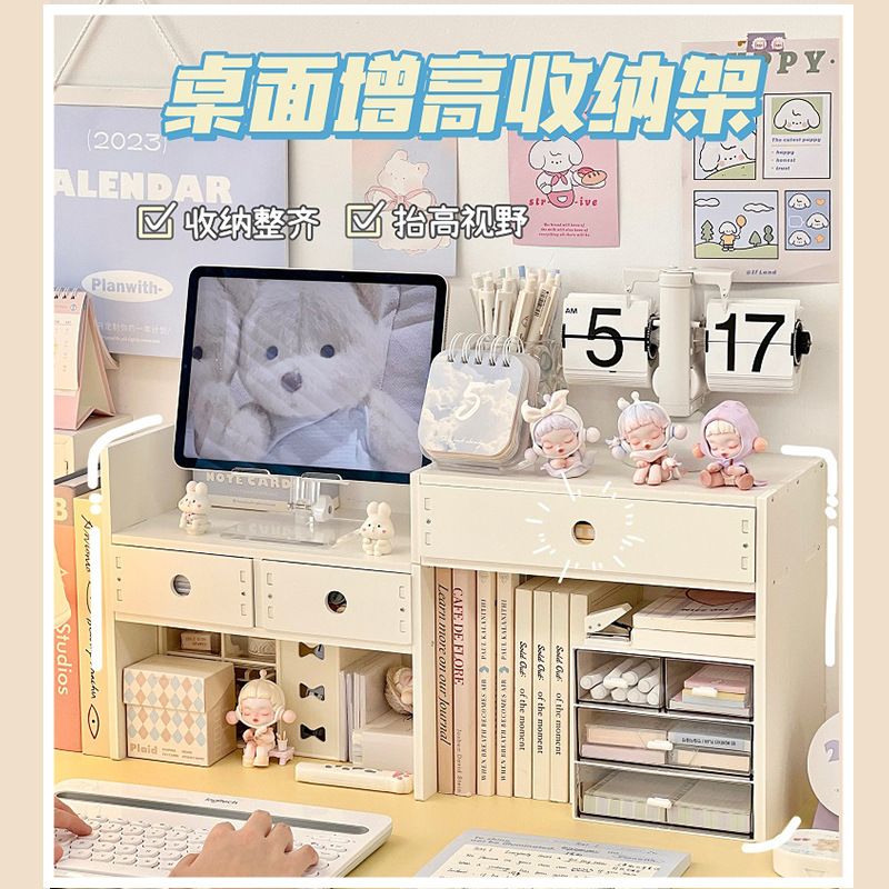 儿童书本收纳架抽屉式整理多层学生书桌增高架移动桌面书架置物架