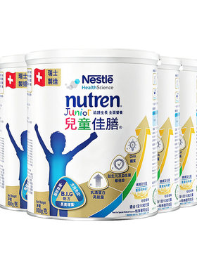 雀巢儿童佳膳全营养成长奶粉