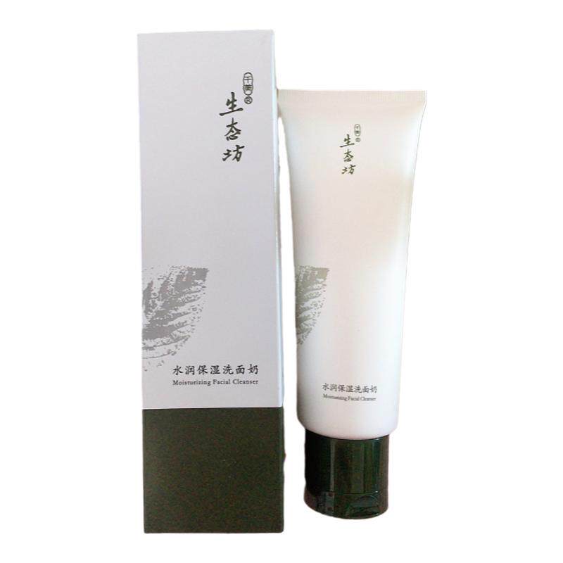 生态坊水润保湿洗面奶120g温洁面