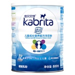 佳贝艾特睛滢4段800g羊奶粉儿童学生成长奶粉3岁+旗舰店正品官方